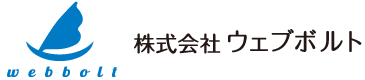 株式会社ウェブボルト